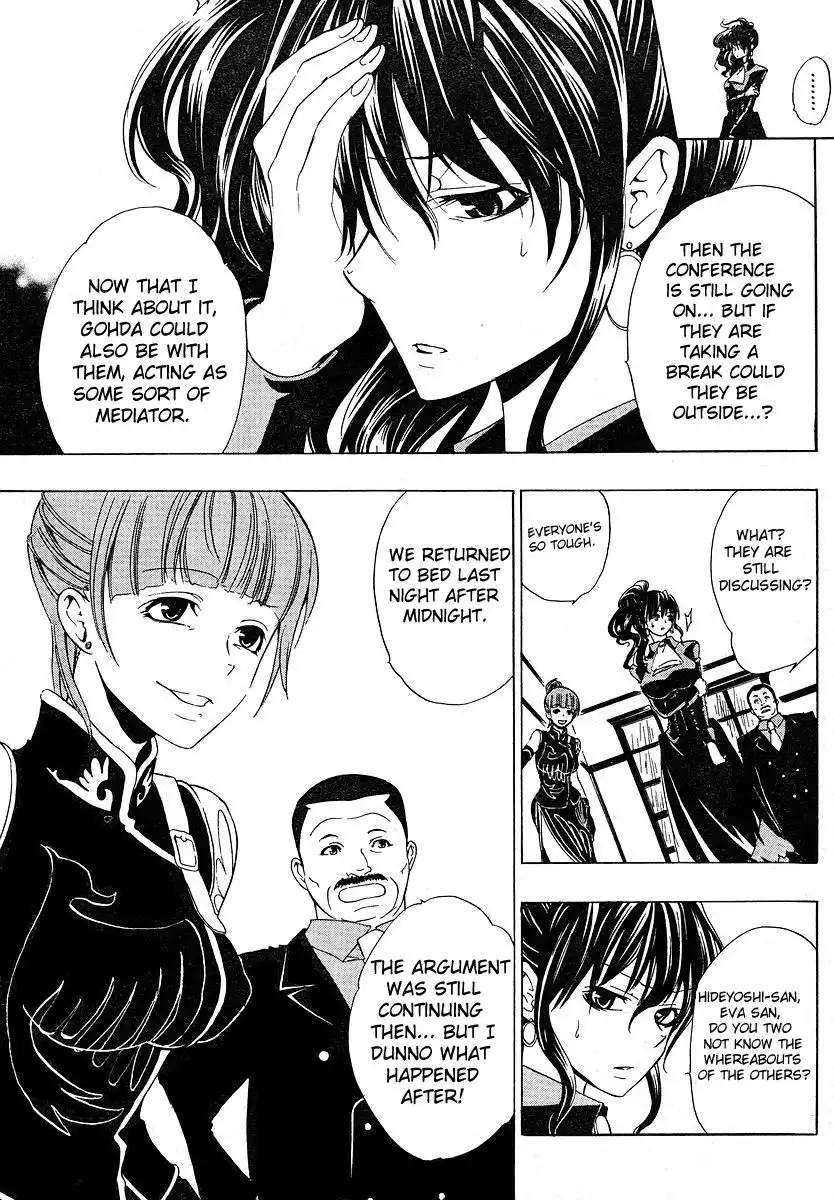 Umineko no Naku Koro ni Ep 1 Chapter 7 12